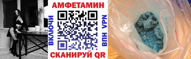 АМФ 97% где найти Новосибирск