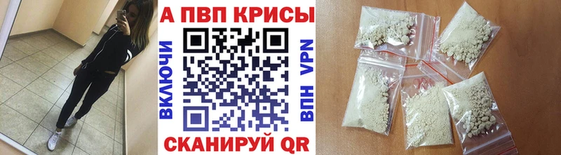 A PVP мука  Новосибирск 