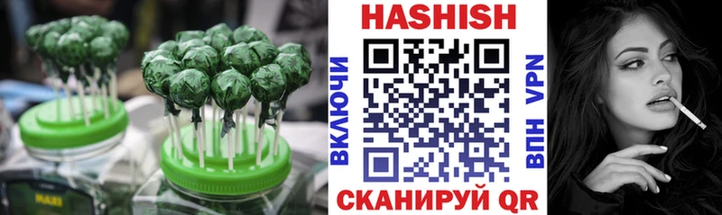 Canna-Cookies марихуана  Новосибирск 