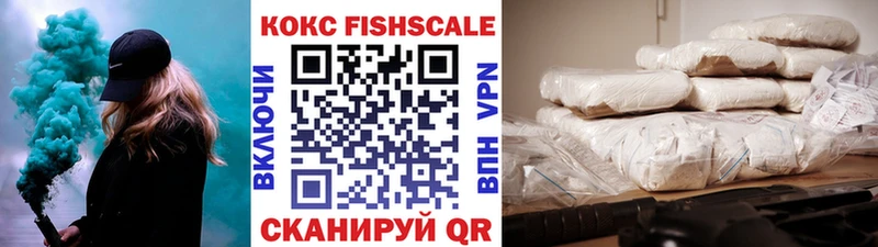 COCAIN VHQ  Новосибирск 