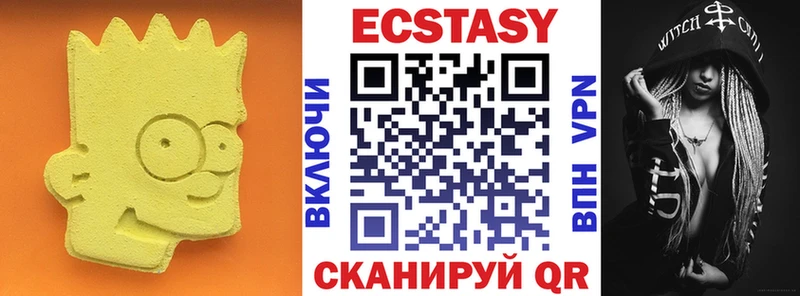 kraken tor  Новосибирск  ЭКСТАЗИ MDMA 