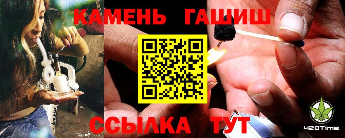 Гашиш индика сатива Новосибирск