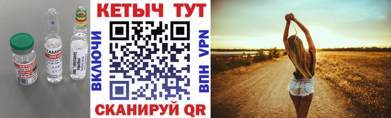 КЕТАМИН VHQ  Новосибирск 