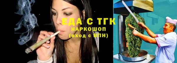 спиды Абинск