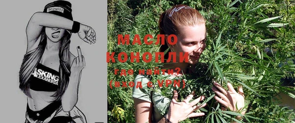 спиды Абинск
