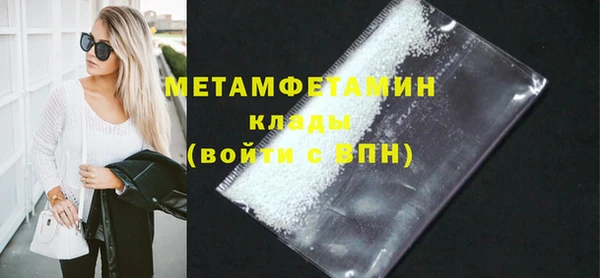 прущий лед Ахтубинск