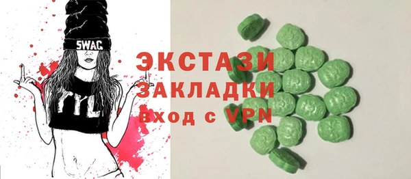 спиды Абинск
