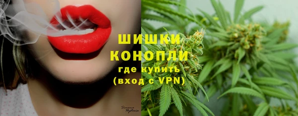 марихуана Алексин