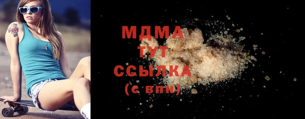 дживик Абаза