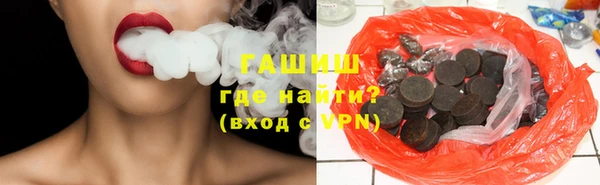 марихуана Алексин