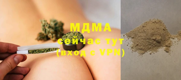 спиды Абинск