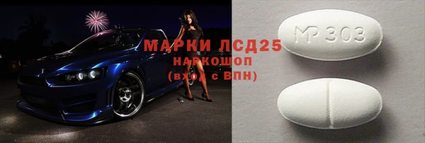 гидра Абдулино