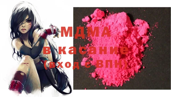 MDMA Надым