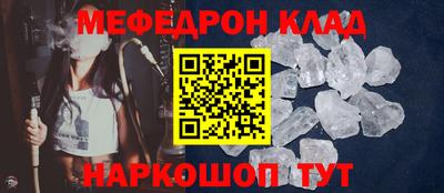 мефедрон VHQ Чебоксары