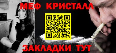 мефедрон VHQ Чебоксары