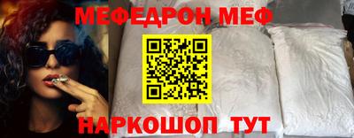 мескалин Чебаркуль