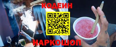 мескалин Чебаркуль