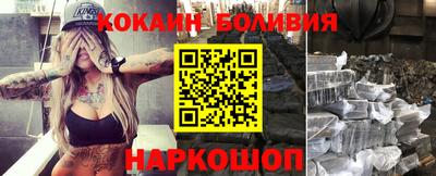 мескалин Чебаркуль