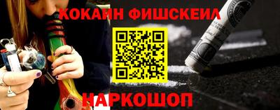 мефедрон VHQ Чебоксары