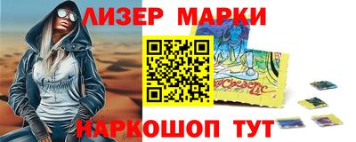 мескалин Чебаркуль
