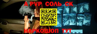 мескалин Чебаркуль