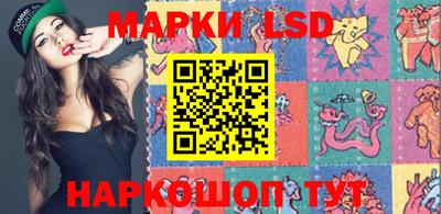 мескалин Чебаркуль