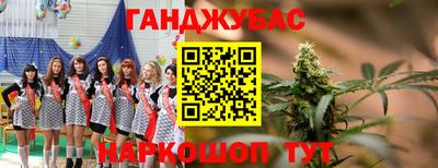 мефедрон VHQ Чебоксары