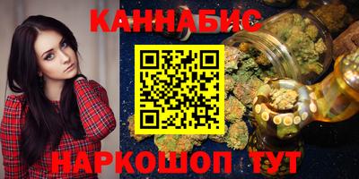 мескалин Чебаркуль