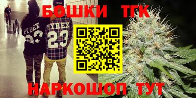 мескалин Чебаркуль