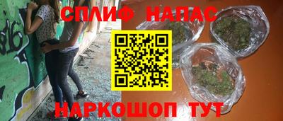 мескалин Чебаркуль