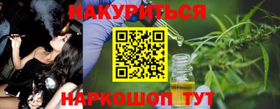 мескалин Чебаркуль