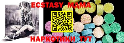 мефедрон VHQ Чебоксары