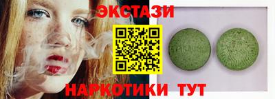 мескалин Чебаркуль