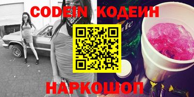 мефедрон VHQ Чебоксары