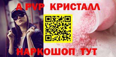 мескалин Чебаркуль