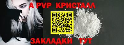 мескалин Чебаркуль