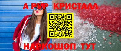 мефедрон VHQ Чебоксары