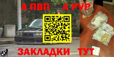 мефедрон VHQ Чебоксары