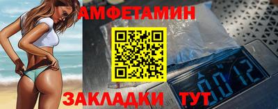 мескалин Чебаркуль
