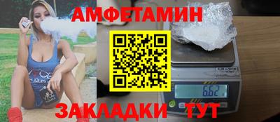 мефедрон VHQ Чебоксары