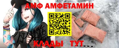 мефедрон VHQ Чебоксары