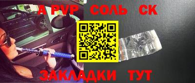 не бодяженный Чапаевск