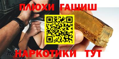 мефедрон VHQ Чебоксары
