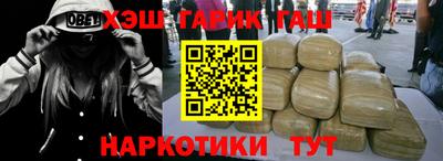 мефедрон VHQ Чебоксары