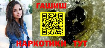 мескалин Чебаркуль