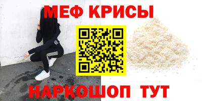мефедрон VHQ Чебоксары