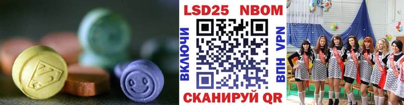 где купить наркоту  Новосибирск  mega зеркало  Лсд 25 экстази кислота 