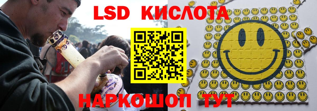 Новосибирск  Лсд 25 экстази кислота  ЛСД экстази  LSD-25 экстази кислота  Вход с VPN 