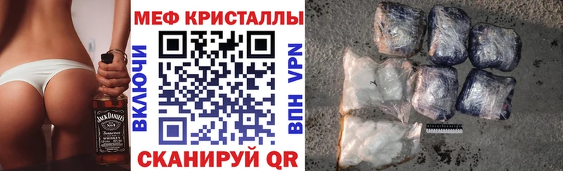 МЯУ-МЯУ 4 MMC  Новосибирск 