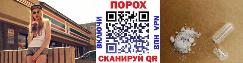 Первитин витя Новосибирск